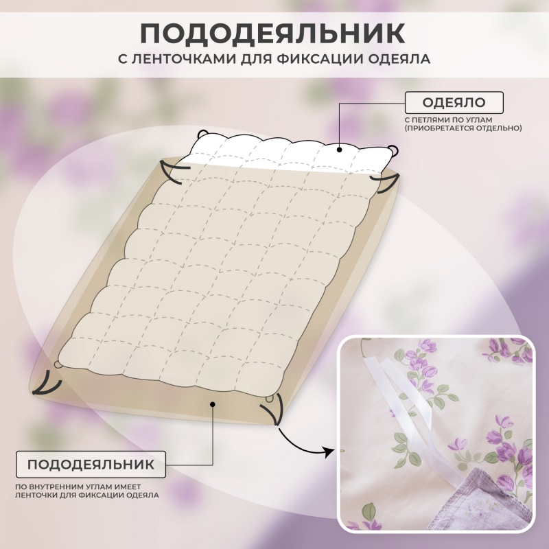 Комплект постельного белья из сатина C614